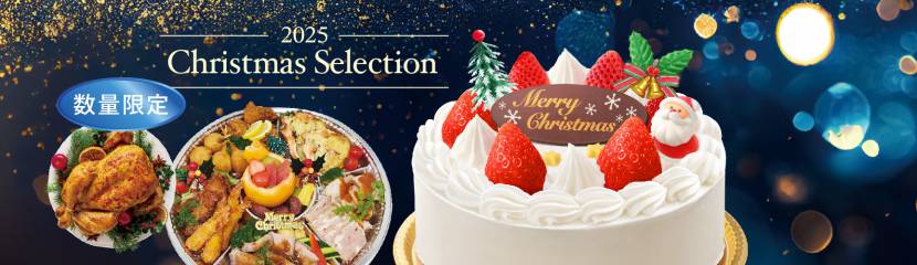 Christmas Selection 2025